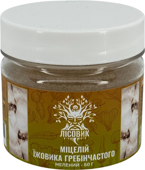 Мицелий ежика гребенчатого Лісовик молотый 50 г (LIS-469814)
