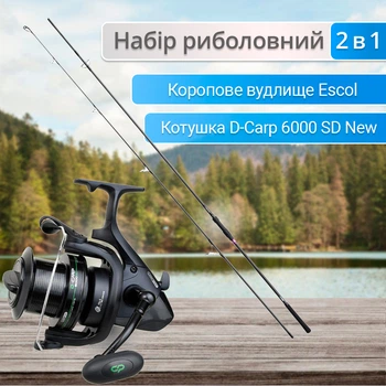 Набір Коропове вудлище Carp Pro '24 Escol 12' 3.6м 3.5lb CPE1235 + Котушка Carp Pro D-Carp 6000 SD New