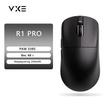 Бездротова миша VXE R1 Pro Black
