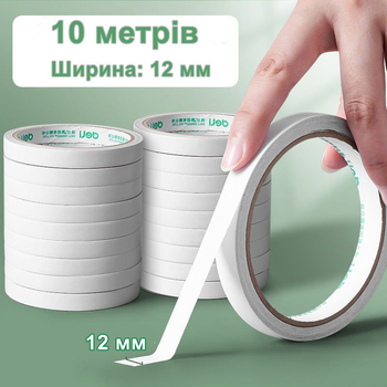 Двухсторонняя тонкая клейкая лента Deli Tape 12мм*10м