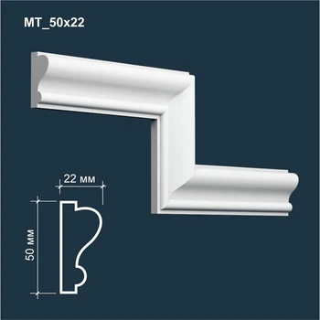 Молдинг гипсовый MATISS МТ 50x22 мм 1 м.п. декор для интерьера