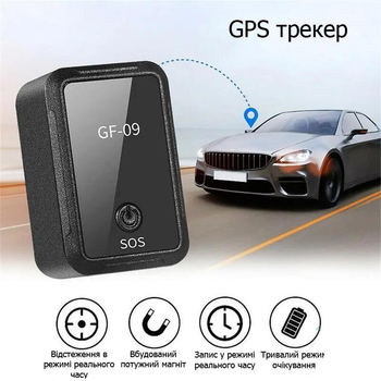 GPS-трекер GF-09 для відстеження місця розташування та звукового фону WIFI + LBS + GPS