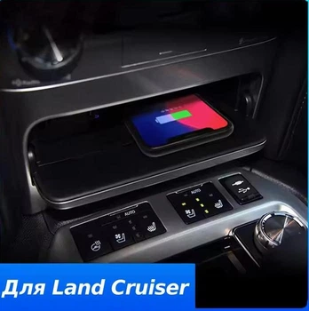 Кастомное автомобильное беспроводное зарядное устройство QINETIQ Qi для Toyota Land Cruiser 200 2016-2019