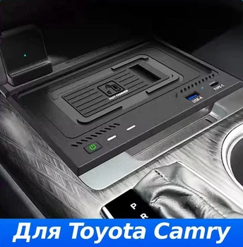 Кастомное автомобильное Беспроводное зарядное устройство Qi 15W QINETIQ для Toyota Camry 2022-2018
