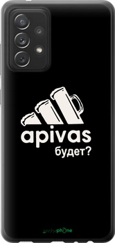 Чохол Samsung Galaxy A72 A725F А пивас "4571t-2247-70447"
