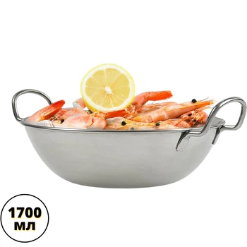 Миска нержавеющая 1.7 л для приготовления с ручками