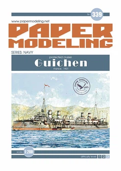 Журнал "Бумажное моделирование" №339 Бронепалубный крейсер "Guichen"