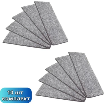 Набір запасних насадок для швабри Easy Mop, змінна насадка з мікрофібри 10шт універсальні