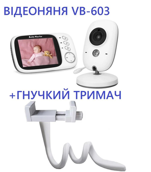 Электронная видеоняня Baby Monitor VB603 с датчиком звука/ радионяня с измерением температуры+ гибкий держатель для камеры