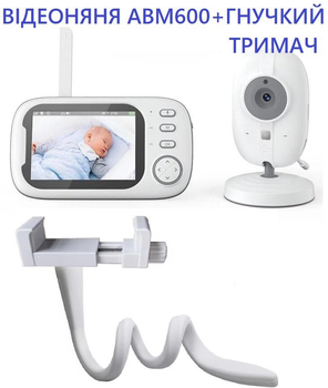 Видеоняня Baby Monitor ABM600 +гибкий держатель , датчик звука, беспроводная радионяня с портативным дисплеем и измерением температуры
