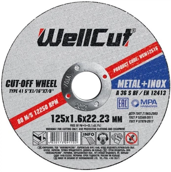 Отрезной диск WellCut WCM12516 (125х1.6х22.23 мм) круг по металлу (23269)