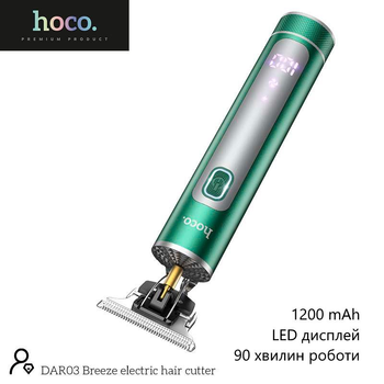 Портативная машинка для стрижки волос Hoco DAR03 (LED дисплей, 90 минут работы, полный набор аксессуаров) - Зеленый