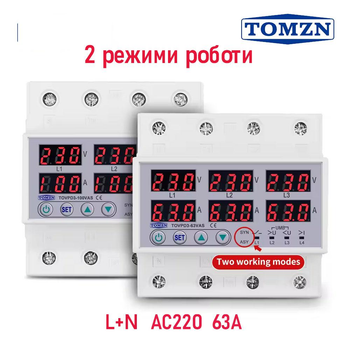 Реле захисту від перепадів напруги та струму трифазне TOMZN TOVPD3-63VAS 220V 63A (241111212)