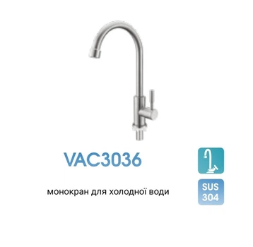 Монокран VENTA VAC3036