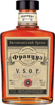 Бренди виноградный Француз VSOP 4.5 лет выдержки 0.5 л 40% (4820182220272)