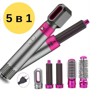 Стайлер фен-щітка 5 в 1 EM Hot Air Styler для різних типів волосся з функціями надання об'єму випрямлення Сірий