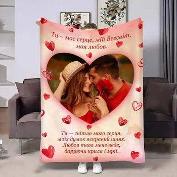 Индивидуальный плед с фото Сердце объятий с 3D рисунком размер 80х100