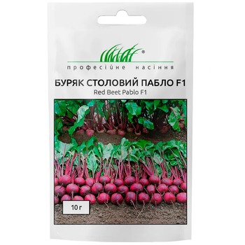 Буряк столовий Пабло F1 / 10 г