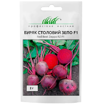 Свекла столовая Зепо / 2 г