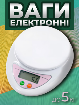 Ваги кухонні електронні домашні високоточні від 1г до 5000г з LCD дисплеєм Ваги для їжі Kayfovo B 05