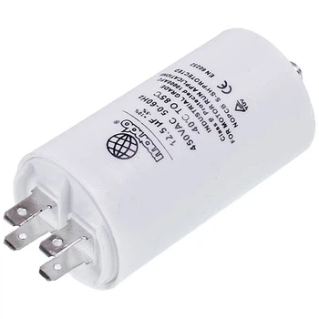 Пусковой конденсатор для стиральной машины CBB60 Mondo 12.5uF 450V 40x70mm (под гайку, 4 клеммы)
