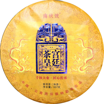 Чай черный Шу Пуэр Императорский ТМ Tiandiren, 357г