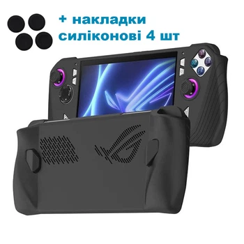 Силиконовый чехол для Asus Rog Ally (черный) + в подарок накладки на стики