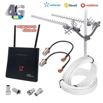 4G интернет-комплекс с Wi-Fi роутером 4G Olax AX9 Pro 3G/4G LTE и комплексом ENERGY MIMO (Энергия)