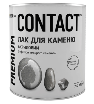 Лак акриловий для каменю CONTACT з ефектом мокрого каменю 0,75 л