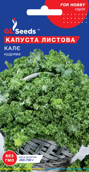 Насіння Капуста Калє 1г GL Seeds