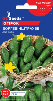 Семена Огурец Воргебинштраубе 3г GL Seeds