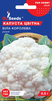 Насіння Капуста цвiтна Біла королева 0,5г GL Seeds