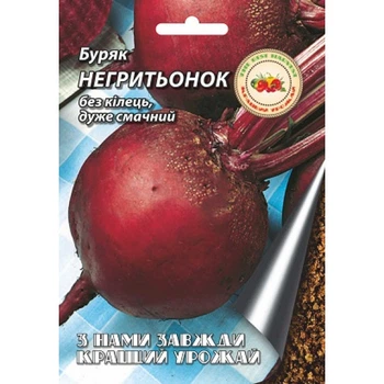 Насіння Кращий Урожай буряк Негретьонок 20г
