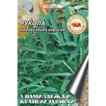 КУГігант Салат 8г Руккола КУ