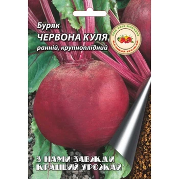 КУГігант Буряк 20г "Червона куля" ранньостиглий КУ