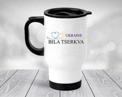 Термокружка місто Біла Церква, автомобільний термокухоль #023 450 мл Біла