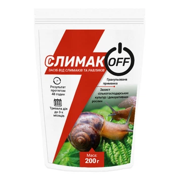 Засіб від слимаків та равликів Слимак OFF, 200 г