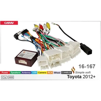 Перехідник живлення з адаптером CAN-BUS 16-167 для магнітол (16 pin) для Toyota 2012+