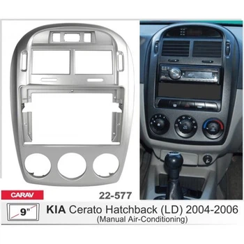 Переходная рамка серии Сarav 22-577 для Kia Cerato Hatchback (LD) 2004-2006 9 дюймов