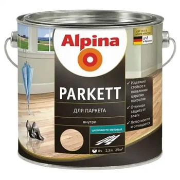 Лак алкидный для паркета Alpina Parkett SM Шелковисто-матовый Прозрачный 2,5 л