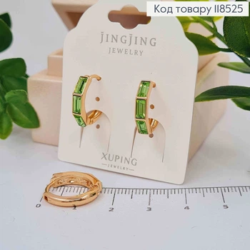 Серьги кольца с тремя Салатовыми камешками Сваровски, диаметр 1,7см, Xuping 18К