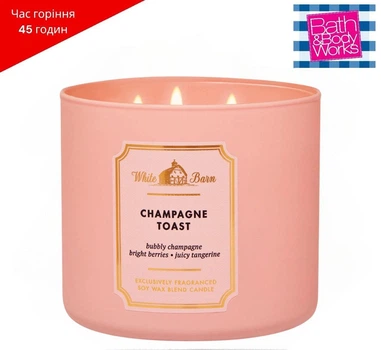Свечка ароматическая с крышкой 3-фитильная BATH AND BODY WORKS Champagne Toast 411г (до 45 ч. горения)