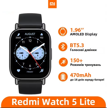 Смарт-часы Redmi Watch 5 Lite Black (голосовые вызовы, 1,96”)