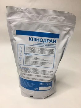 Клинодрай 1кг -универсальный осушитель ЗВК