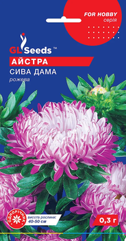 Насіння Айстра Сива дама рожева 0,3г GL Seeds