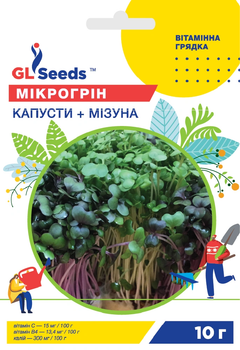 Семена Микрогрин Капуста-Мизуна 10г GL Seeds