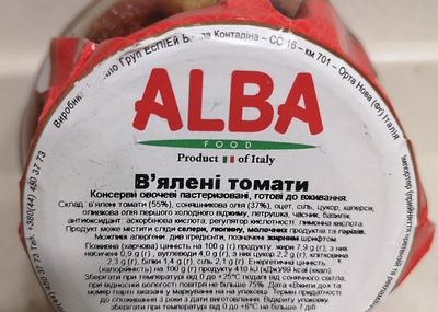 Томати Alba Food В'ялених 314 мл (8051380012055)