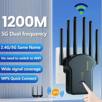 Підсилювач Wi Fi REPEATER 2,4 5,8GHz до 1200 Мбіт с