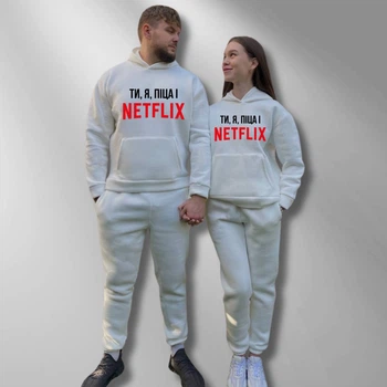Парні спортивні костюми теплі з капюшоном Худі та Джогери M/L, XL/XXL, принт "Ти, я, піца і Netflix" білий (390)