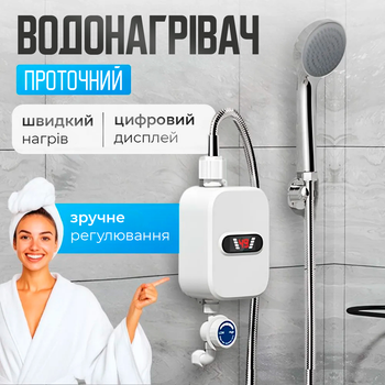 Водонагреватель проточный термостатический водонагреватель с дисплей экраном и душем Delimano RX-021